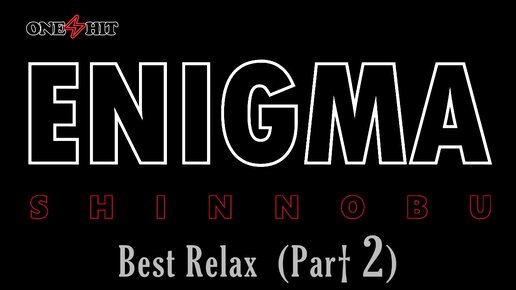 ENIGMA - the best platinum collection (Par† 2)