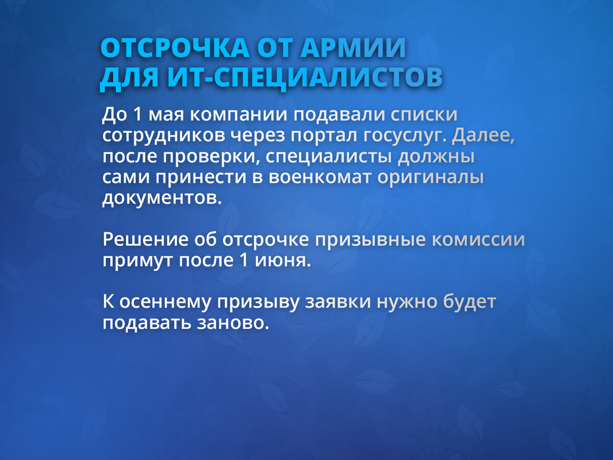 закон май 2012. запрет продажи вейпов несовершеннолетним. закон о запрете продажи вейпов 2023 картинки. уголовная ответственность за взяточничество. законы мая.