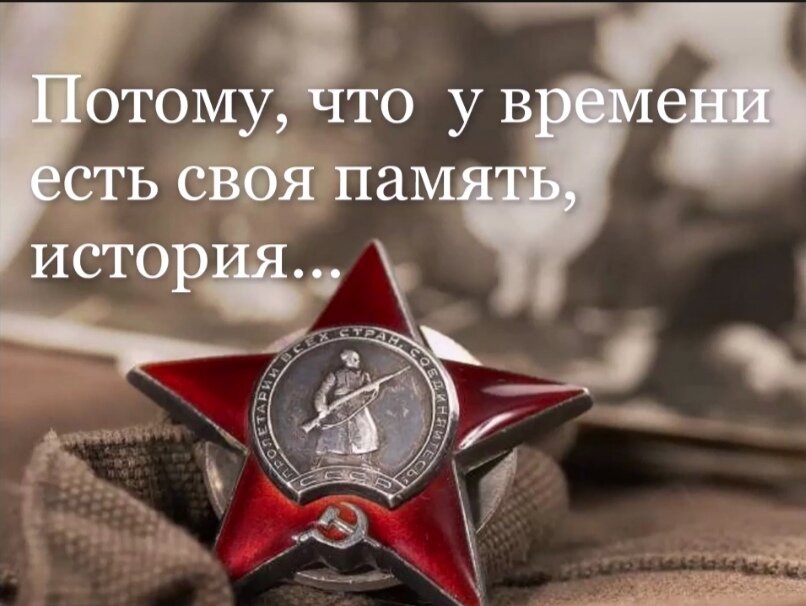 Пример исследовательского проекта участников конкурса "Герои нашей страны" 