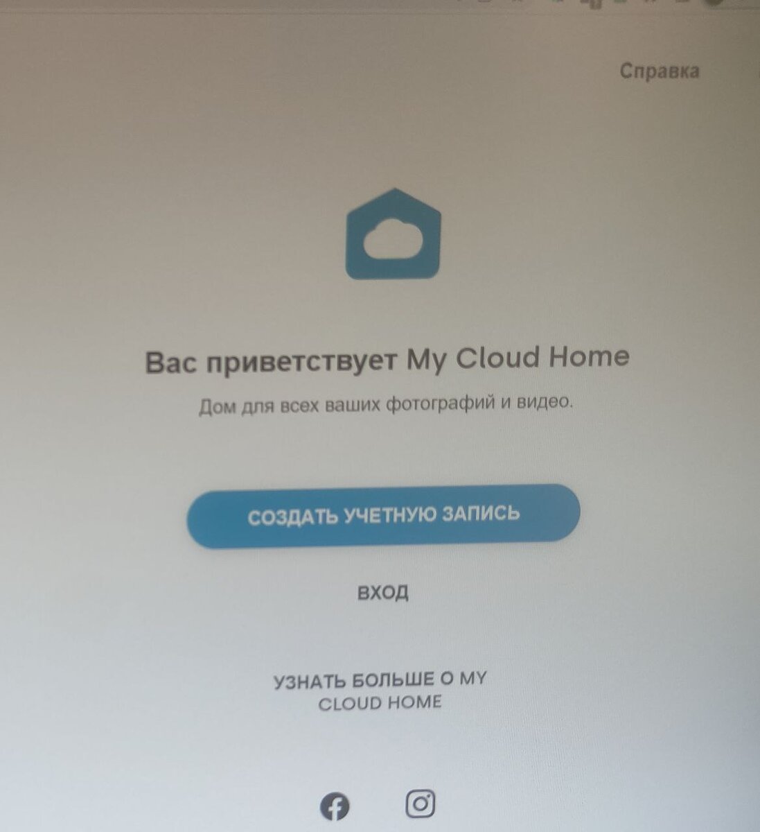 Вход в веб интерфейс