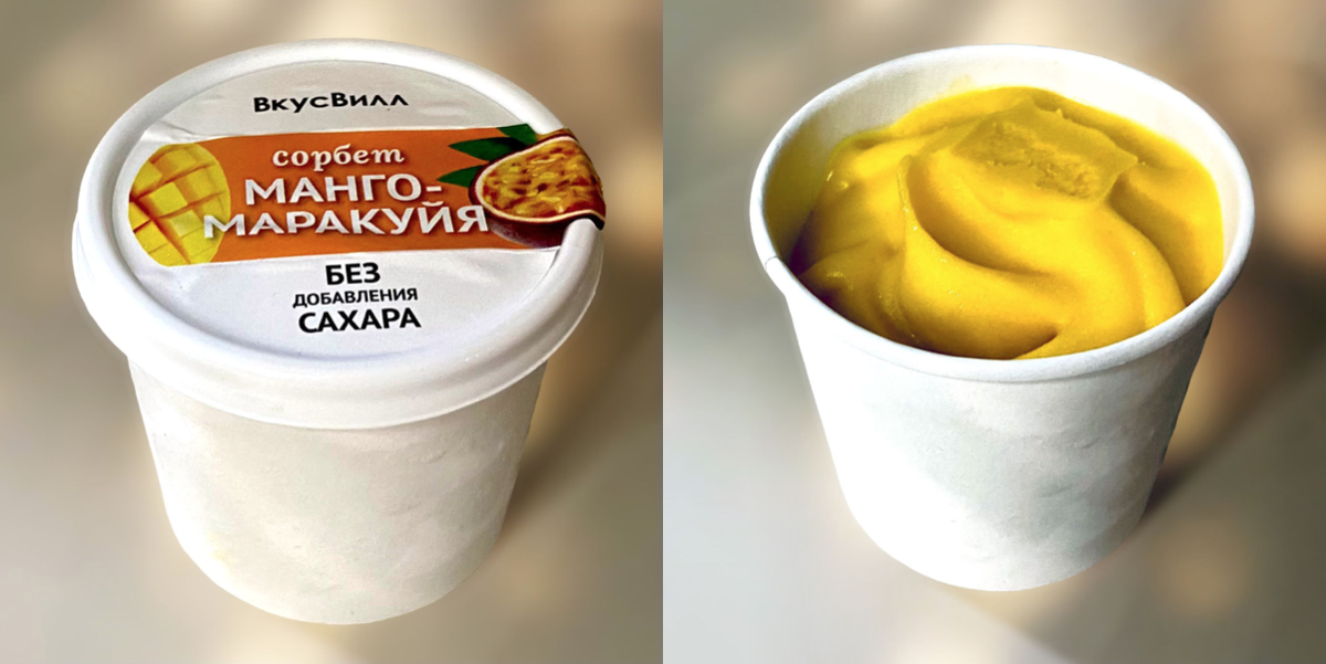 Gelato сорбет манго маракуйя