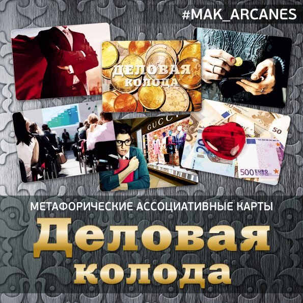 Ирина Федорова