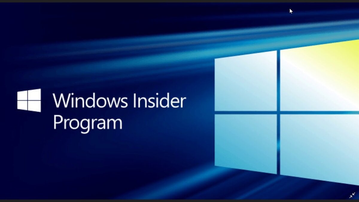 Windows 11 insider preview. Windows Insider program. Windows Insider. Тема виндовс Инсайдер.