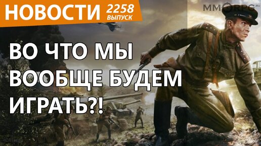 Еще один громкий онлайн хит покидает Россию. Новости