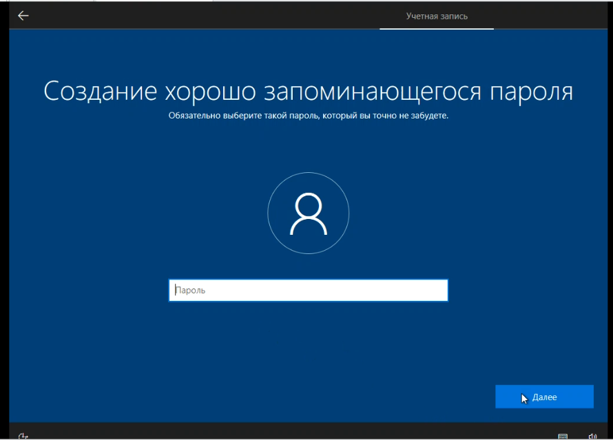 Как установить Windows 10 с помощью загрузочной флешки?