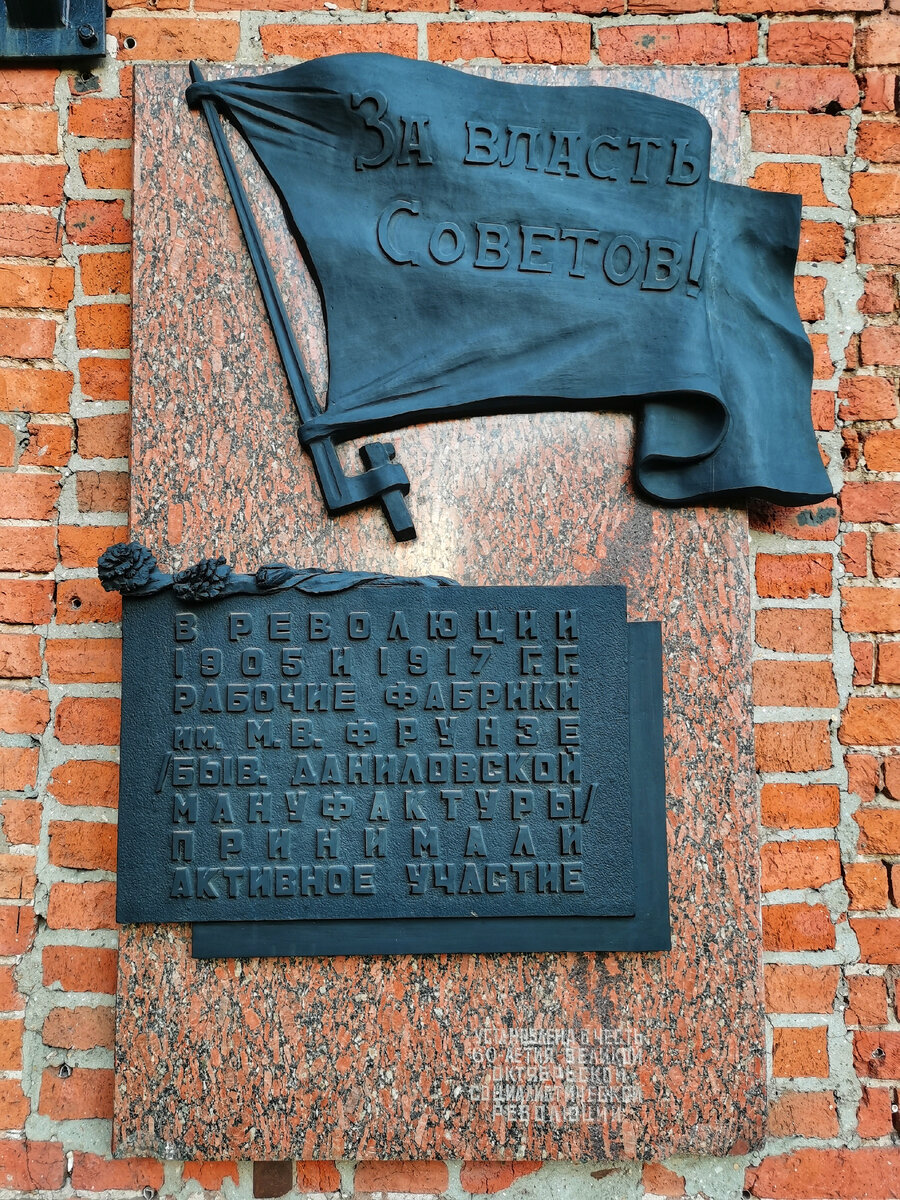 В память о былых временах