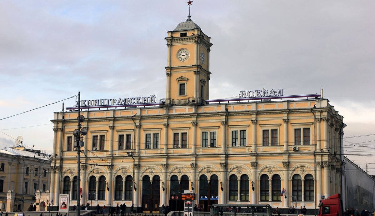 Здание вокзала в Москве. Фото из открытых источников