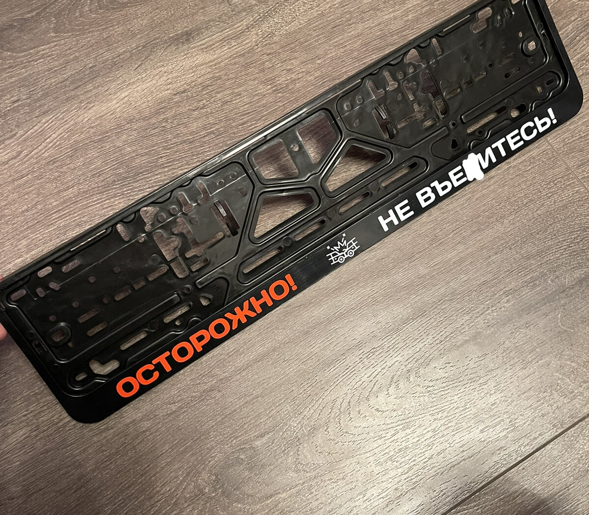 Актуалочка на задний бампер