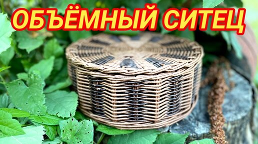 Шкатулка из газетных трубочек №3