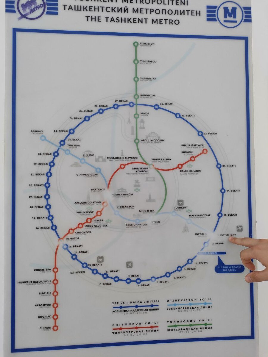 Схема метрополитена в Ташкенте