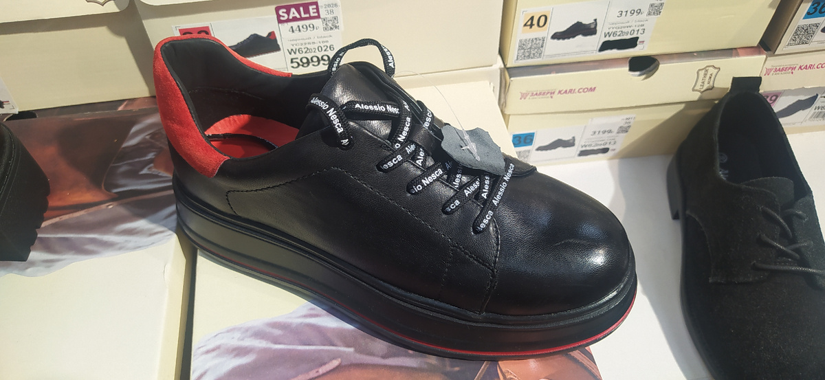 Кари, обувь