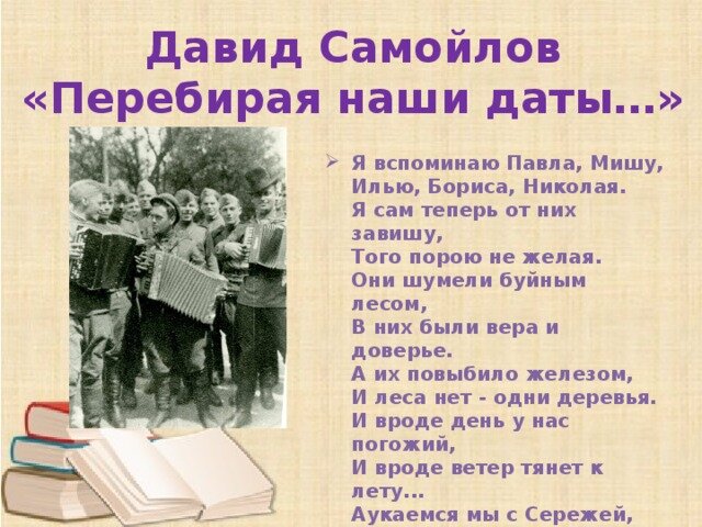 фото взято с сайта demo.multiurok.ru