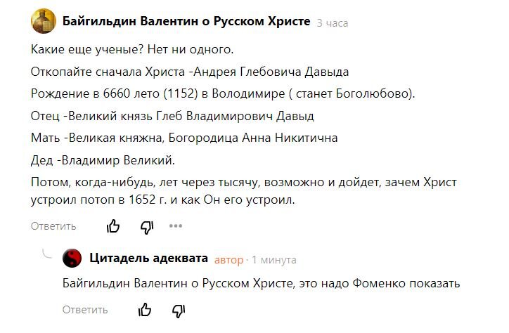 Фото и иллюстрации взяты из открытых источников и принадлежат их авторам 