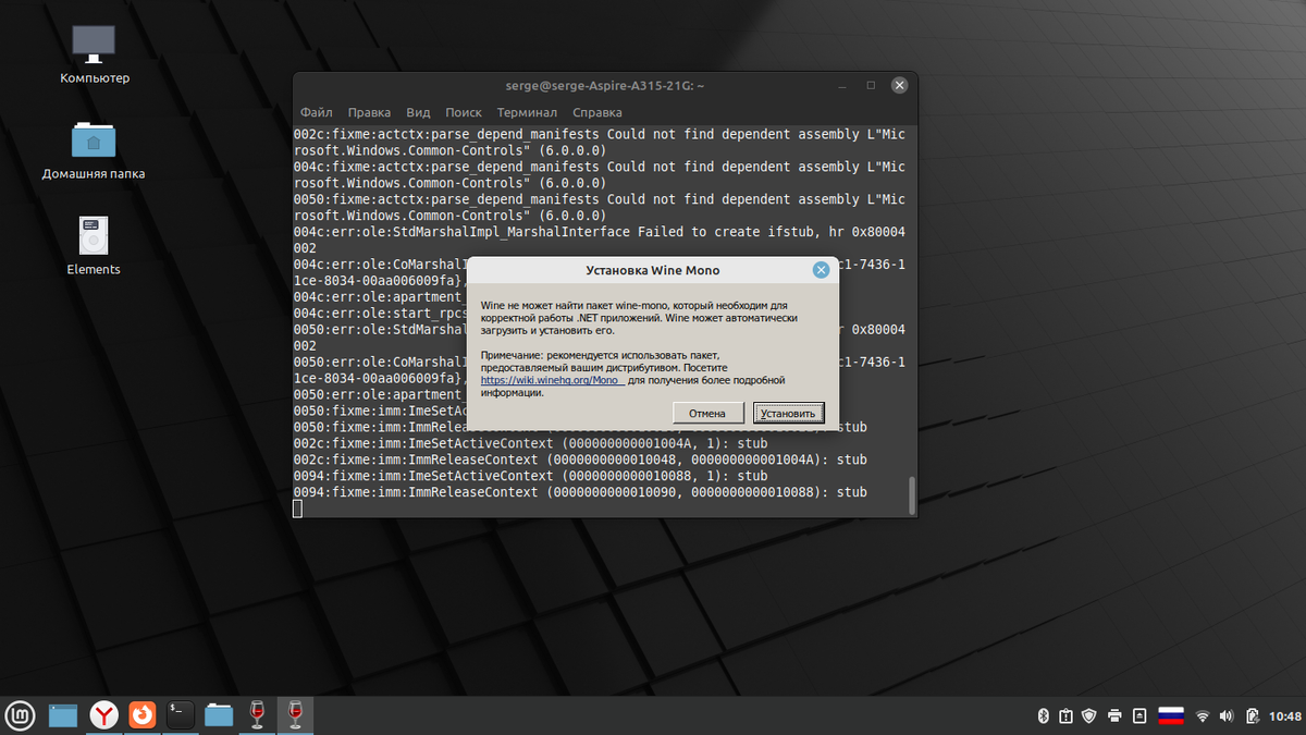 Wine в Linux Mint 21. Устанавливаем правильно | Другой мир | Дзен