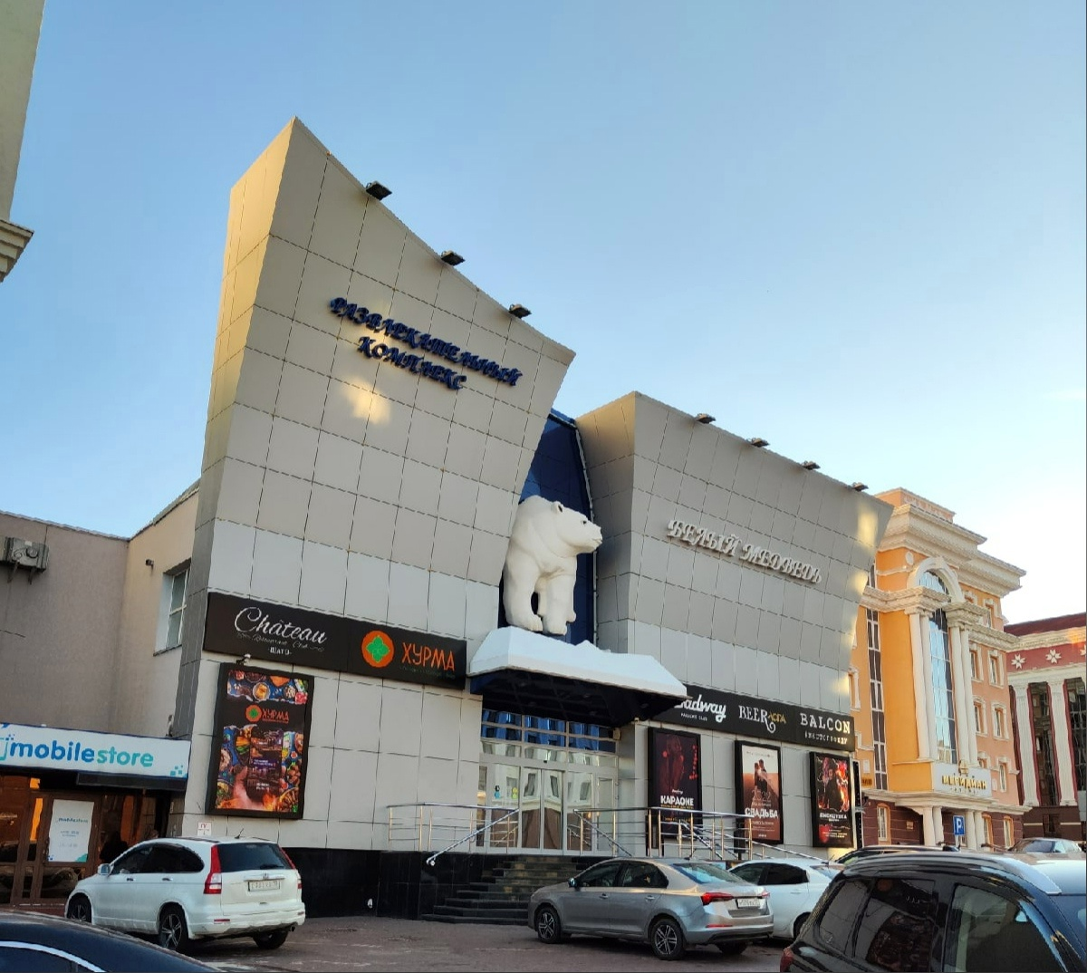 Саранск ч.1 Новая архитектура | Жабкин | Дзен