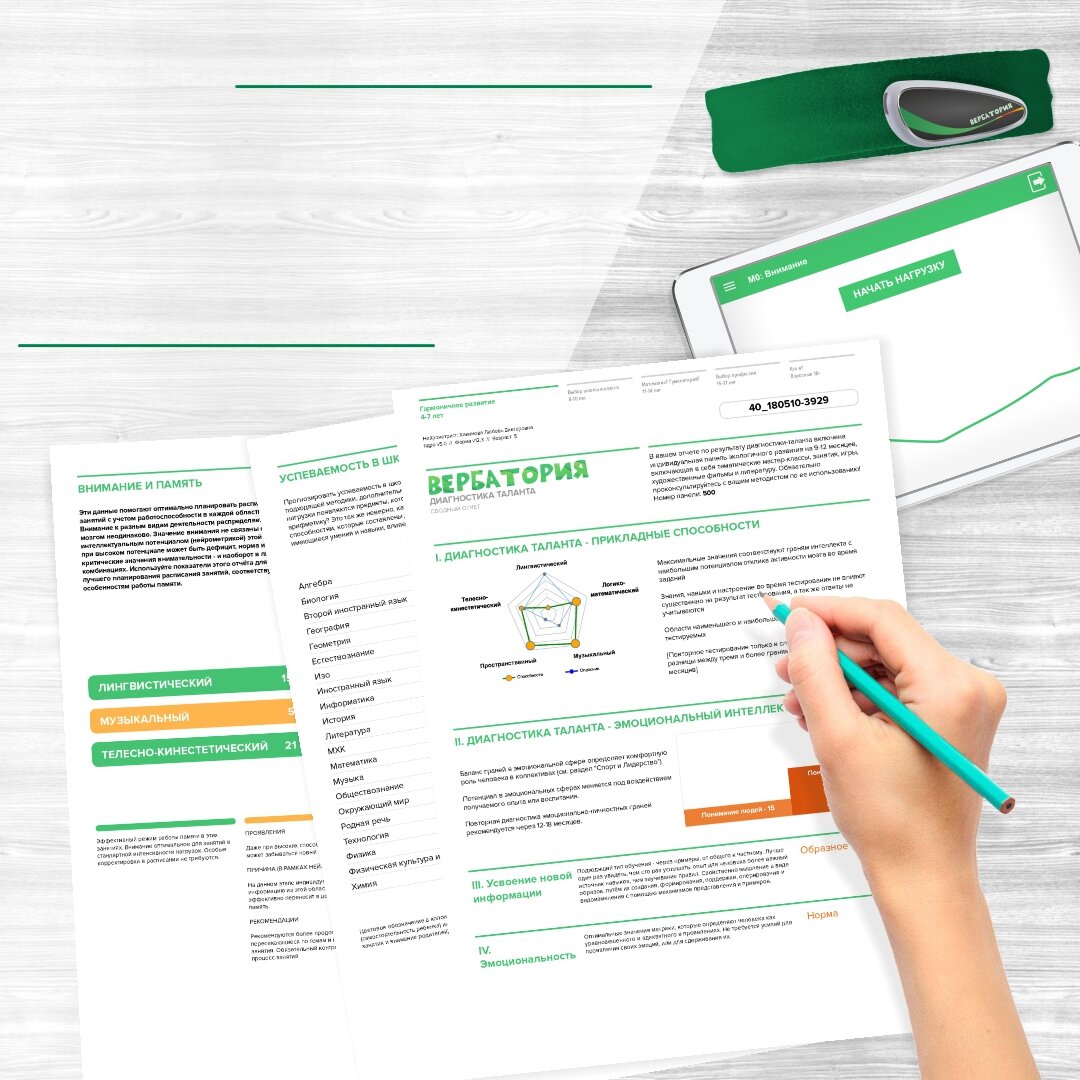 Стать свободной реально в декрете