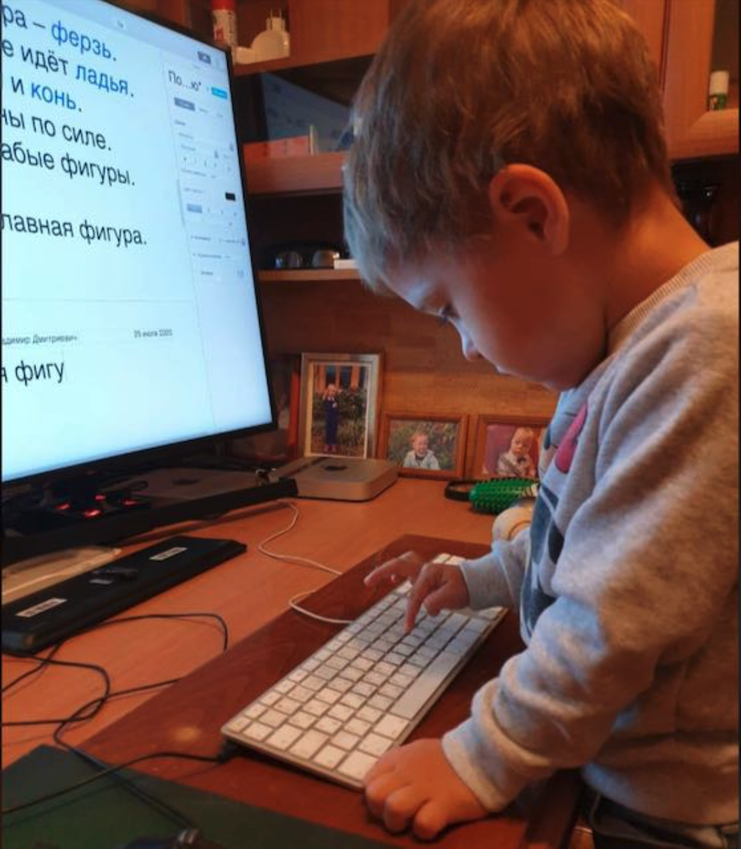 Артём Ильин. За компьютером деда. 11 сентября 2020 г.