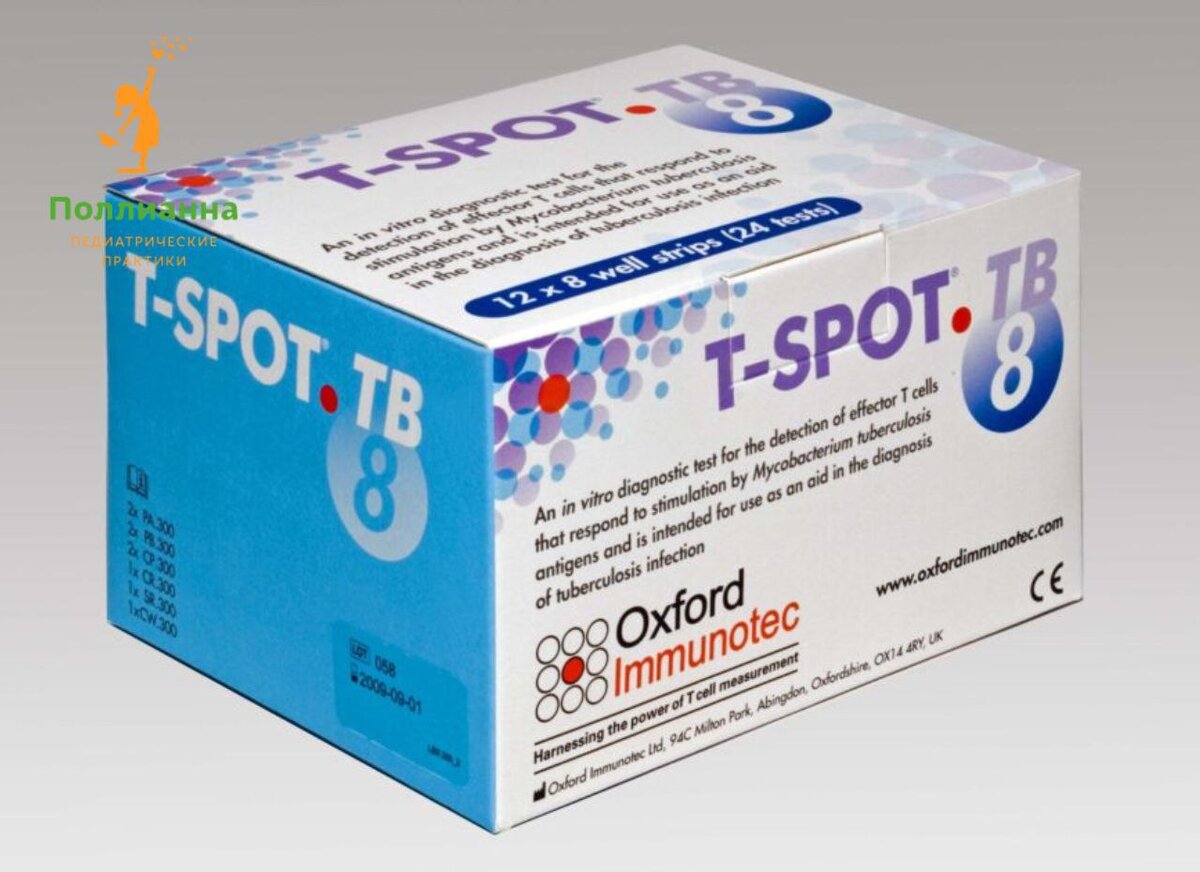 Т спот квантифероновый. T spot тест. T spot тест на туберкулез. T spot после диаскинтеста. Т спот набор туберкулез.