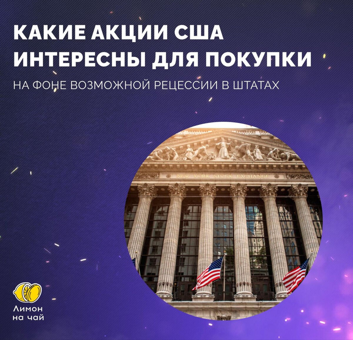 👉 Как получать от 20 до 50% годовых благодаря инвестированию — https://bit.ly/3LVMB8Y