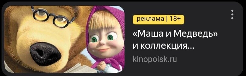 Время отрезать доступ детей в ютуб.