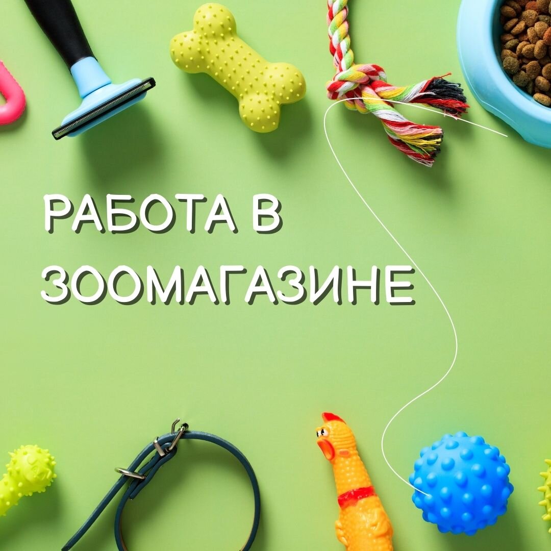 Широкий ассортимент, в котором нужно разбираться.