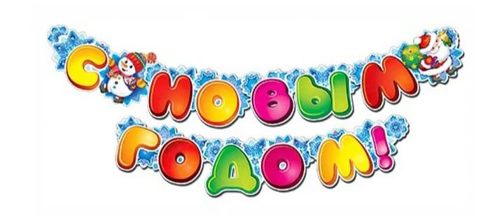 Из интернета. 