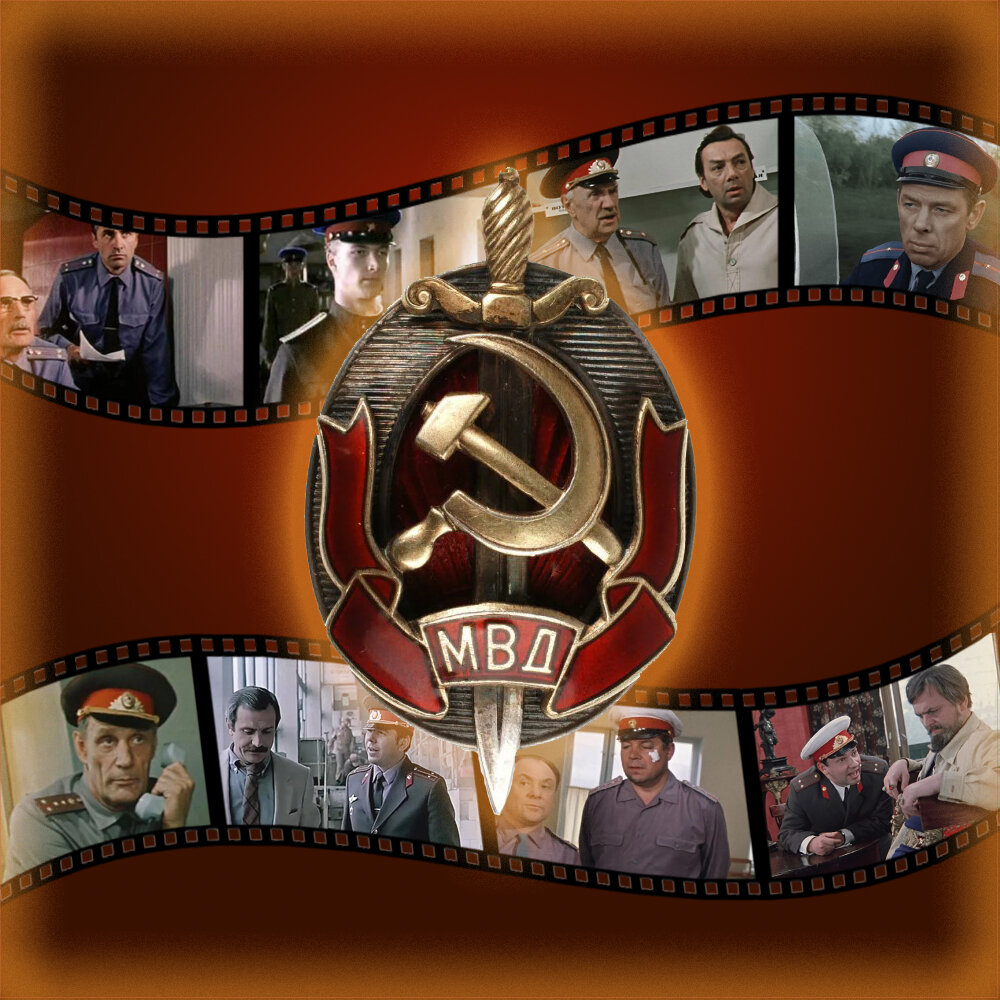 Коллаж автора