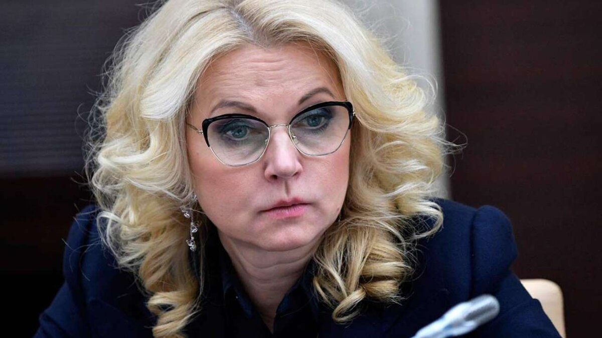    Голикова сообщила о количестве зарегистрированных безработных в России