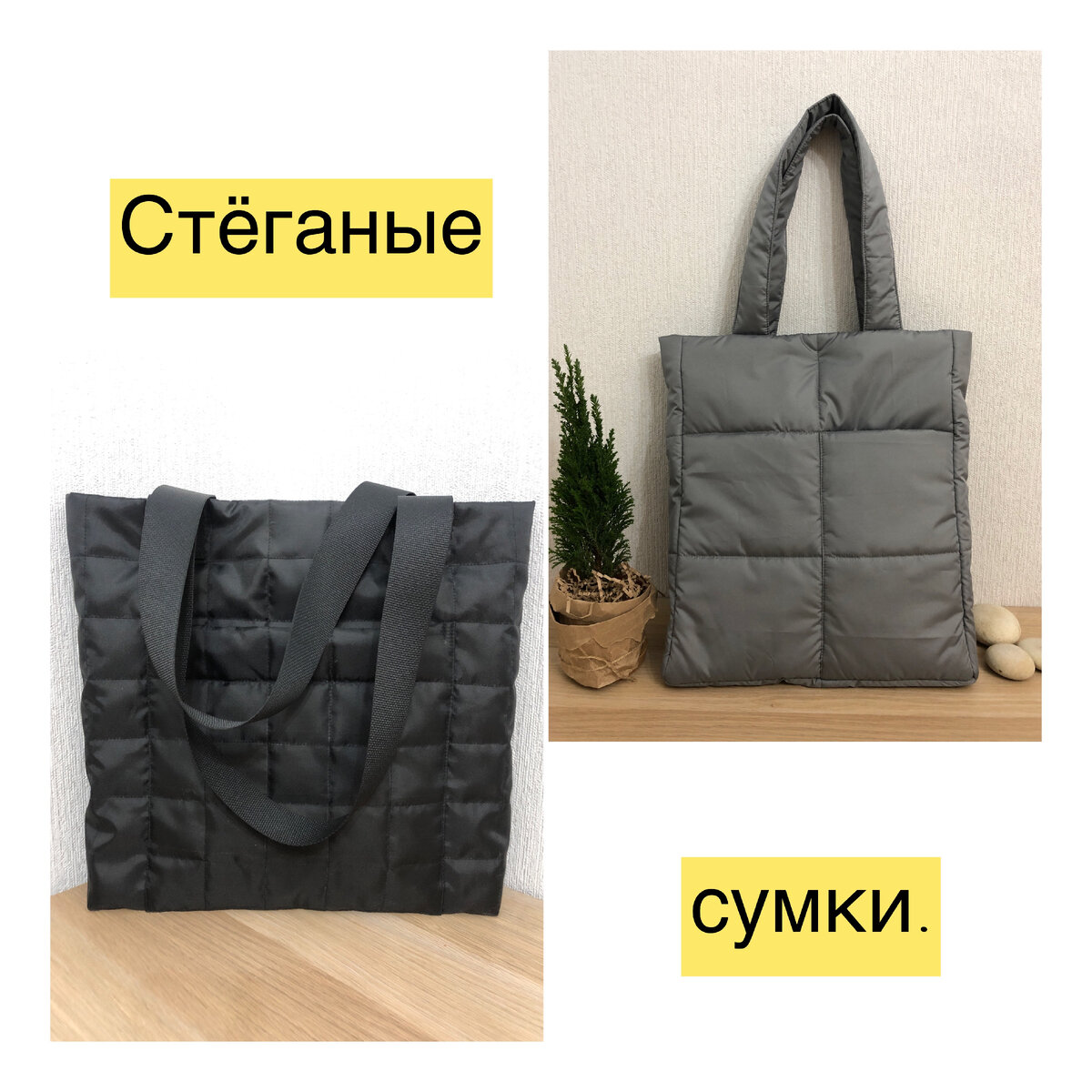 Как сшить сумку из джинсы?