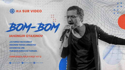 Jahongir Otajonov - Bom-bom