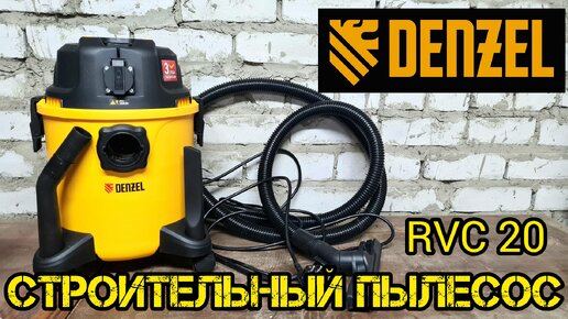 Пылесос для сухой и влажной уборки BORT BSS-2460-STORM