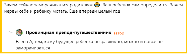из комментариев к статье https://dzen.ru/media/id/5d063e3fc7acc50d8af01834/64dd44a2d9846708a1db4789