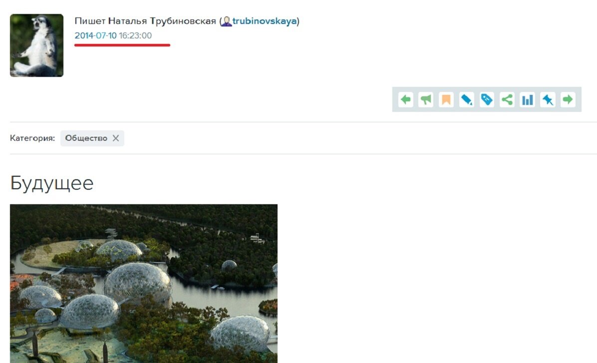 Скриншот из моей жежешки.