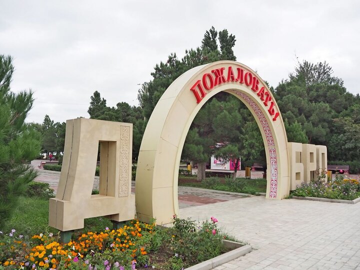Куда сходить в аргаяше