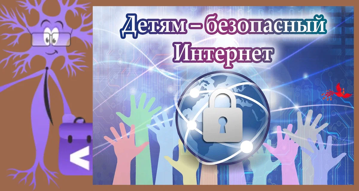 Коллаж автора