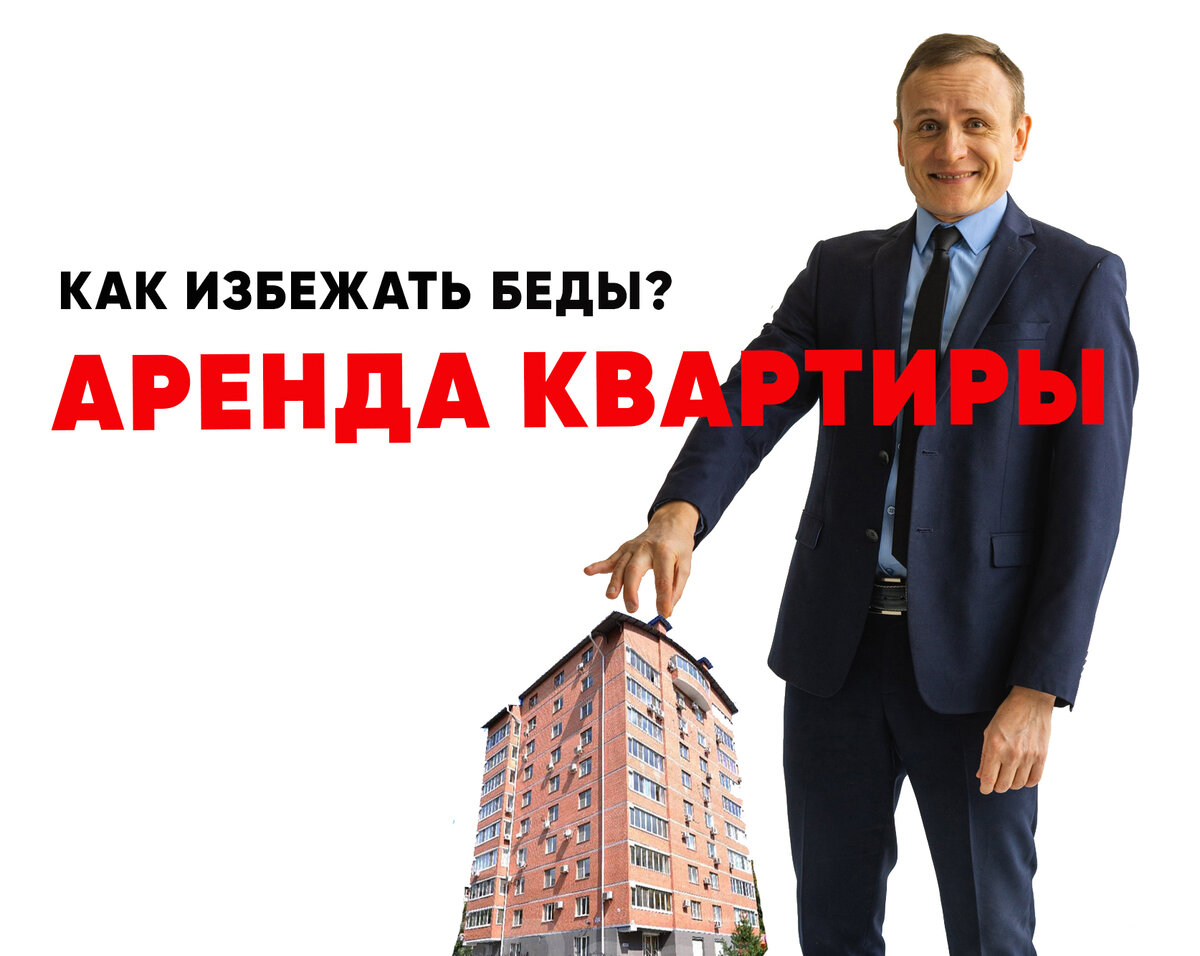 Фото из личного архива риэлтора Жук Андрея Хабаровск