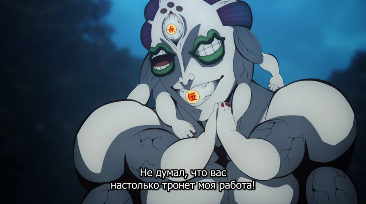 «Истребителем демонов: Деревня кузнецов»