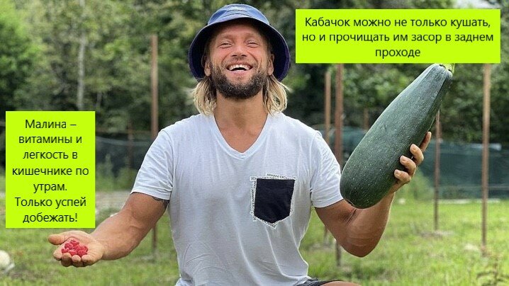 Примечания – авторская выдумка, таких заявлений Максим не делал.