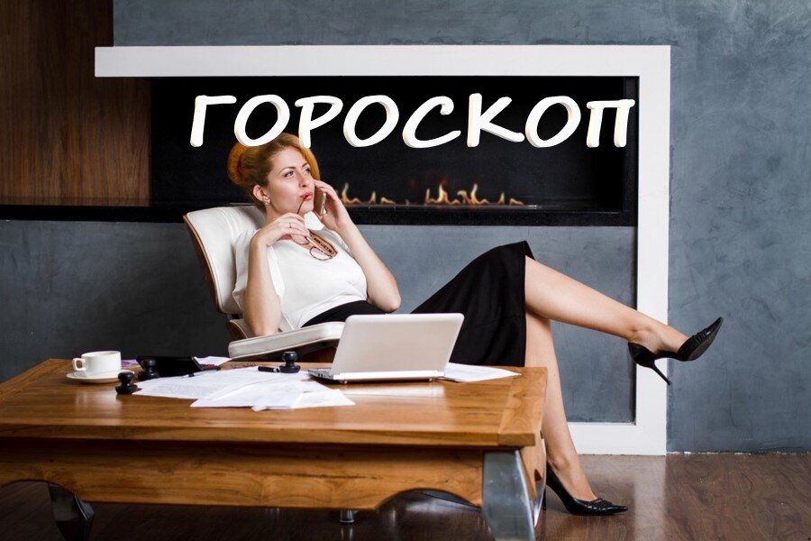 Источник фото: http://fotokto.ru/photo/view/3618821.html