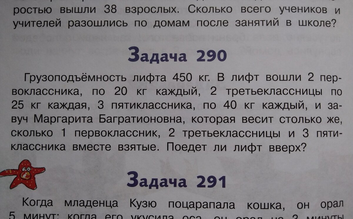 Как мы «заставили» дочку полюбить математику. | Посад | Дзен