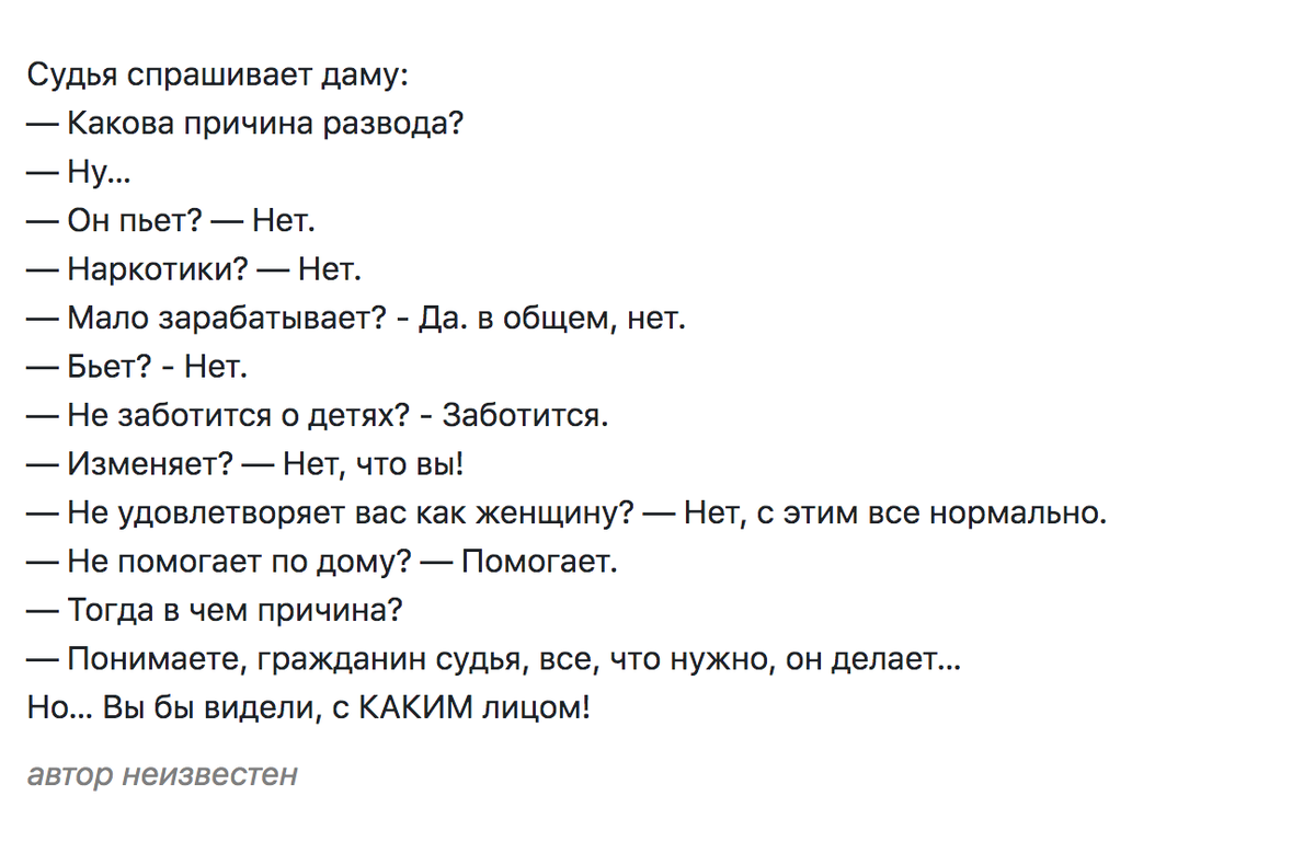 8 этапов, как пережить развод с мужем | Психолог без 