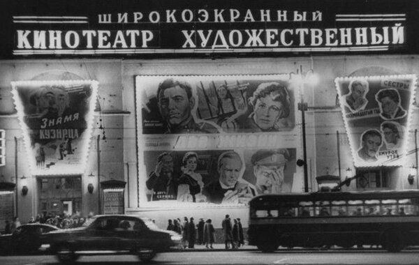 Сколько получали советские актёры? Сравним с современными гонорарами