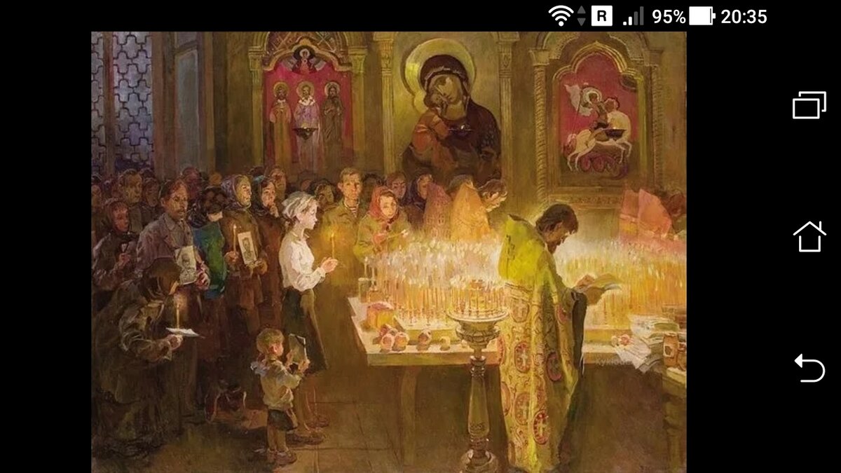 фото Молиться всему Роду за усопшего