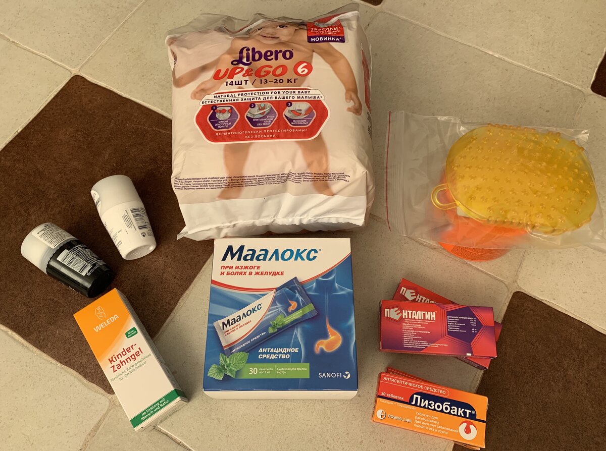 Получила заказ сегодня