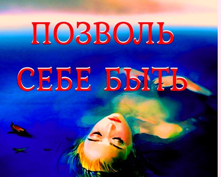 #дети#психология#проблемы#жизнь