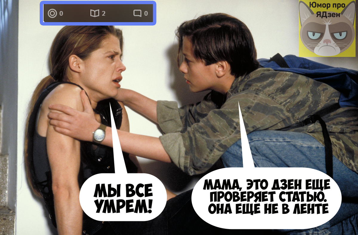 картинка из Яндекса с моей обработкой