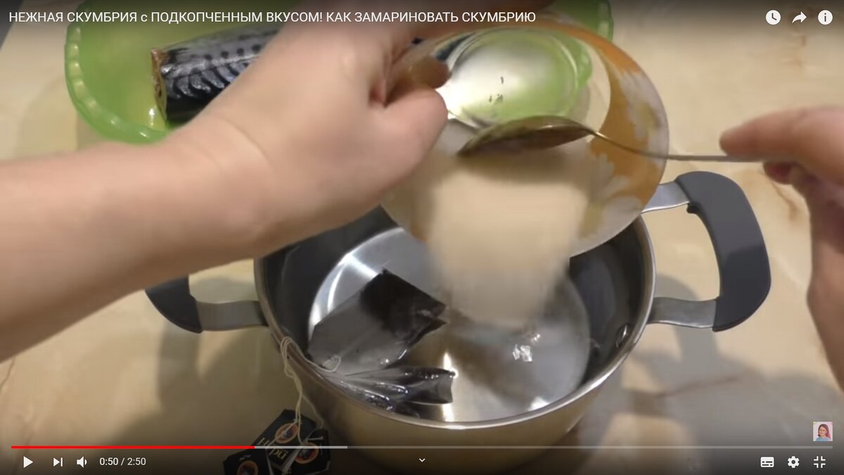 Рецепт приготовления домашней скумбрии со вкусом копчения. Канал Марина  Жукова. | Марина Жукова, Домохозяйка, Эксперт, Блогер | Дзен