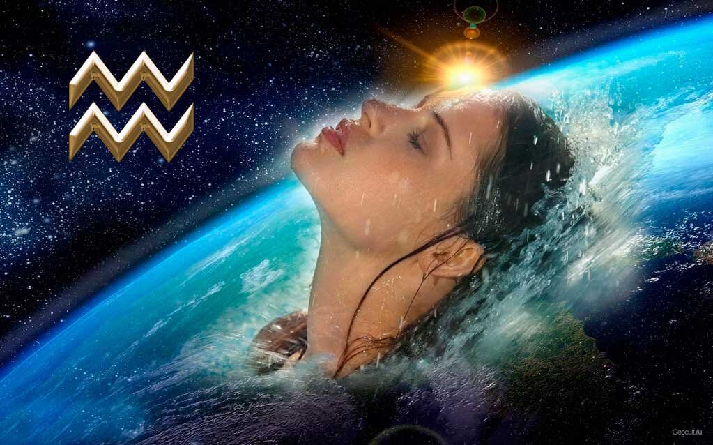 Картинки водолей женщина красивые