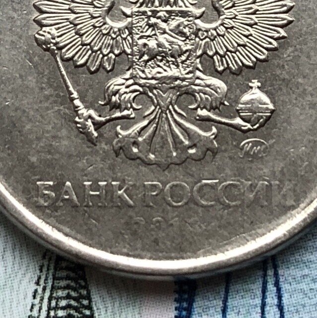 Рубли 2016 года. 10 рублей 2016 года. 10 рублей 2016 московский монетный двор. 1 рубль 2023 года. 2 рубля 2016 ммд.