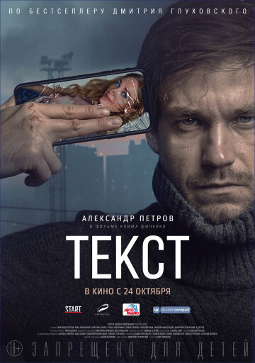 Кинопоиск